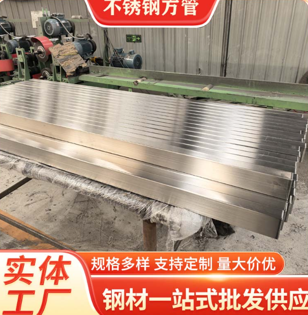 雅安液冷管不锈钢钢管厂家